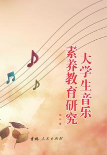 我以武道横推诡异世界