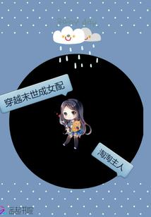 娇妻引入怀：520次说爱你