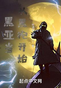 病房老娘