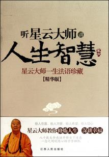 崇祯今天也很怠惰呢