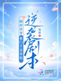 圣名末途