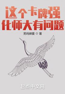 小乐逍遥修仙记