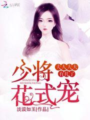 学长跟学妹