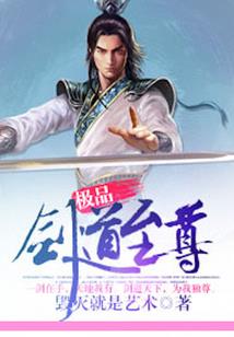废材三小姐之惊天凤凰