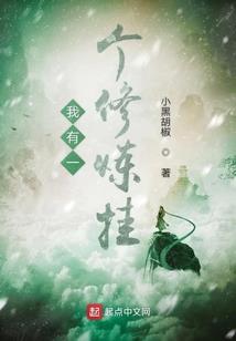 幻想中的无限世界
