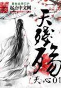 超神学院之无限战争
