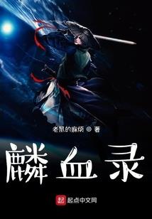 邪琊