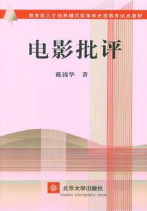 王宠娇妻废材逆袭二小姐