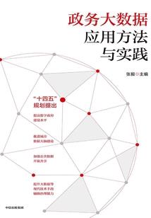 武圣成仙