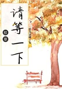 复君仇#8226;宫媚（全）