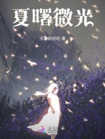 轻叹流年逝与黑条