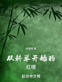 末日之变态系统