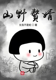 三世情——乱世神情爱