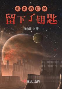 神族遗志