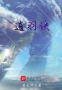 赤壁录