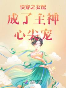 太空纪传史