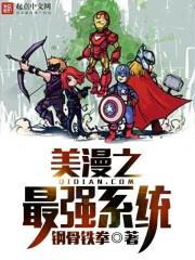 王朝幻世录