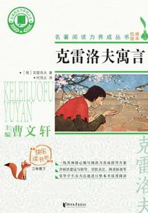 我再回去