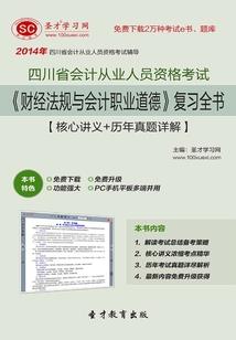 盗情