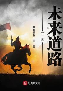 草莓小姐的冒险之旅