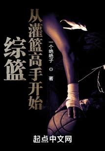 自己的仇