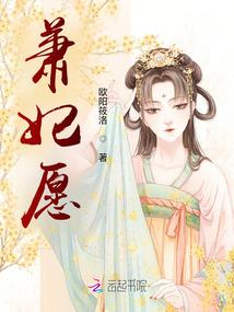 异界地狱系统