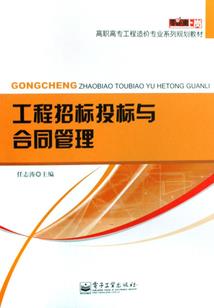 我在神秘复苏镇守凯撒酒店一百年