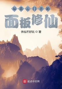 穿越的灵魂