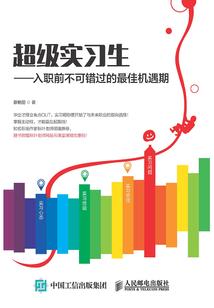 一路相遇