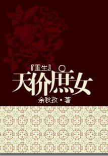 贪狼骑