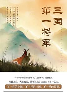 星河体尊
