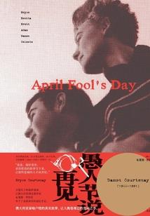 名侦探柯南之推理狂们的盛宴