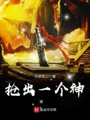 和小狐狸修仙的日子