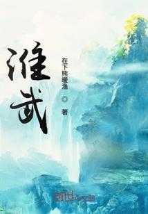 许先生，非你不可