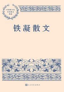 天上有座仙学院