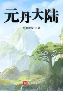 大戏法