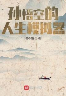 韦小宝穿越红楼
