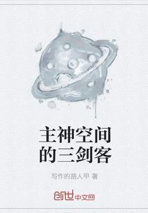 从龙族开始的技能抽取