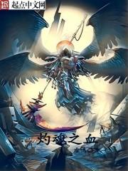 遇见春