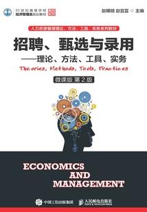 奈何人非，缘重生