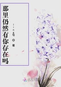 九转逆天之红尘江湖