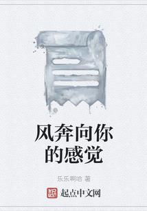 穿越之翻盘成皇后
