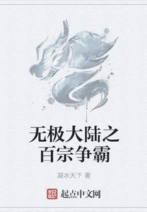风妻云夫之家有顽妻