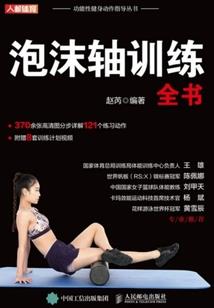 诸天交易系统