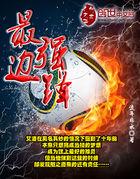 说三不散