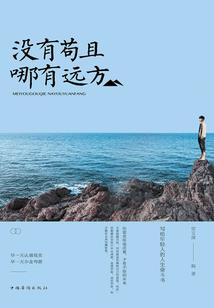 超维黑客