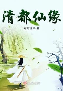 他是我的遥不可及
