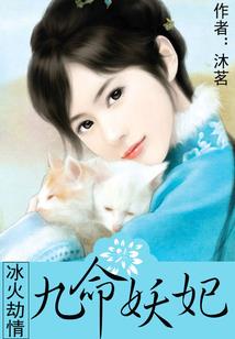 你也吃了毒果