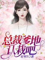 高中我们的没好年华