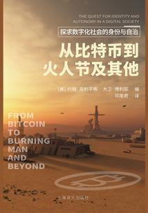 神邸之皇夫不简单